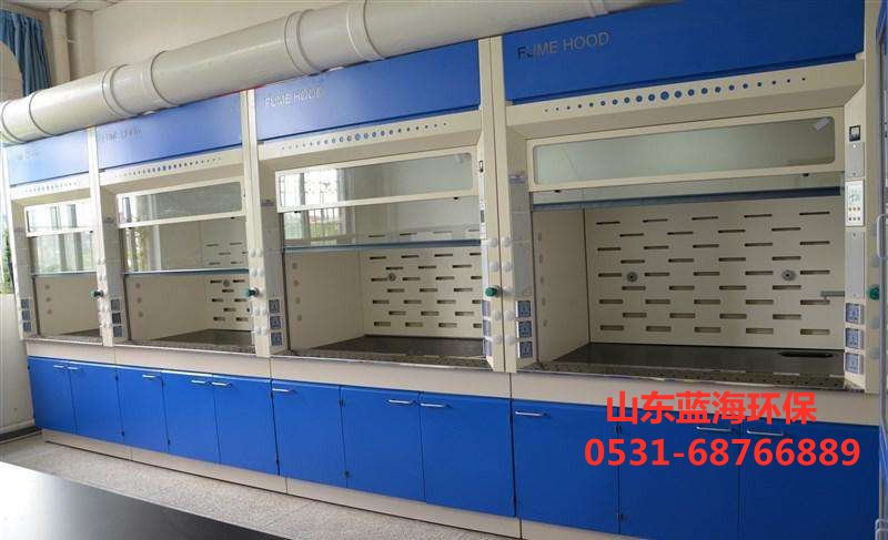 實驗室通風櫥